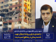 دعوت رئیس نظام مهندسی ساختمان مازندران از اعضای دارای پروانه اشتغال جهت خدمت رسانی در مناطق آسیب دیده