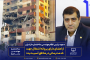 دعوت رئیس نظام مهندسی ساختمان مازندران از اعضای دارای پروانه اشتغال جهت خدمت رسانی در مناطق آسیب دیده